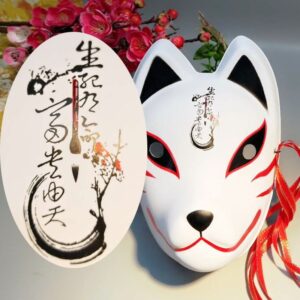 Masque Japonais Kitsune Habile